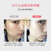 【黑科技仿人皮面膜 极速深补水】24小时高效保湿  淡化细纹 超强吸附色素 商品缩略图2