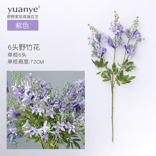 新中式花艺仿真花假花套装 过年装饰青花瓷花瓶客厅摆件家居饰品 商品图5