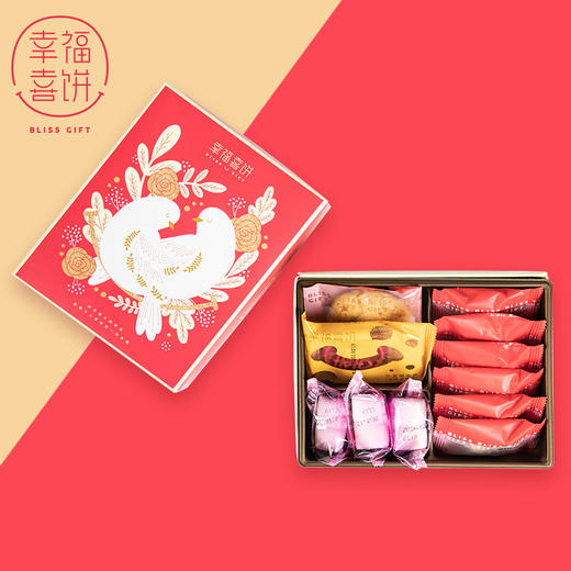 【幸福喜饼】婚嫁礼-比翼连枝礼盒装  结婚回礼/婚宴伴手礼 （高州） 商品图3
