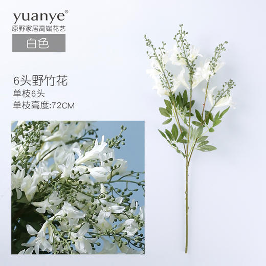 新中式花艺仿真花假花套装 过年装饰青花瓷花瓶客厅摆件家居饰品 商品图3
