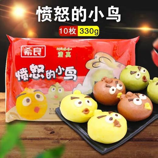 希良愤怒的小鸟豆沙馅10只手工卡通包子儿童早餐馒头速冻面食点心 商品图0