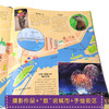 孤独星球 童书系列 给孩子的旅行书：城市 商品缩略图4