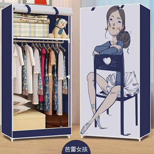 布艺简易衣柜 商品图2