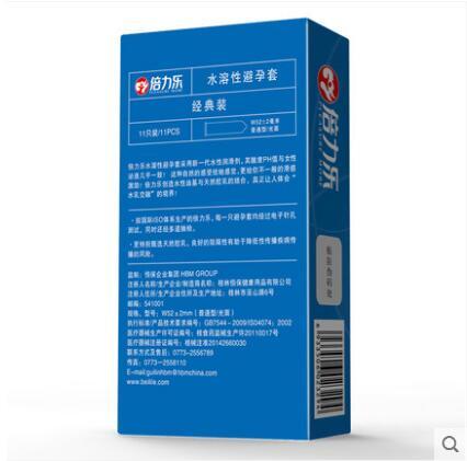 倍力乐水溶性超薄润滑避孕套易清洗无残留健康安全套成人情趣性爱用品 商品图2