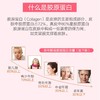 直播特惠【新西兰原装进口，让你年轻十岁】MHD胶原蛋白奶粉 低脂易吸收 延缓衰老美容养颜紧致嫩肤美白~ 商品缩略图2