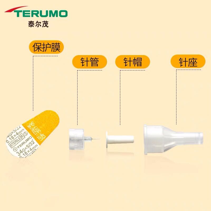 日本泰尔茂纳诺斯胰岛素笔通用针头(34g)0.18mmx4mmx7