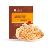 炭烤工艺 片片香脆 南国1号香脆椰片麻辣味80g 商品缩略图0