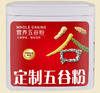 中国红（铁罐）（30个） 商品缩略图0