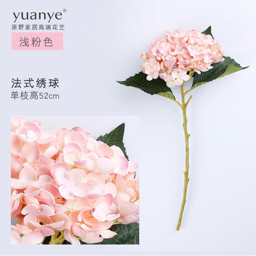 绣球花仿真花束假花摆件高档客厅摆设婚庆手捧花大号电视柜装饰花 商品图3