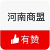 【河南商盟游学记】2019第二站——河南佰草集 商品缩略图0