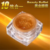 【泰国进口】Beauty buffet Lansley 黄金眼霜 抗衰老 抗皱 商品缩略图3