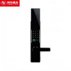 玥玛-智能锁1690枪灰 商品缩略图0