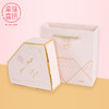 【幸福喜饼】婚嫁礼-粉钻礼盒装  结婚回礼/婚宴伴手礼 （高州） 商品缩略图0