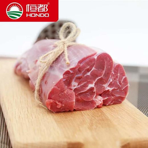 【恒都】精修 鲜 牛前腱1kg  谷饲牛肉 商品图0