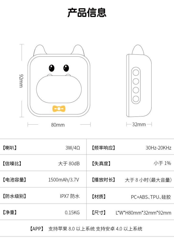 【随身早教机】下单3天内发货 牛听听智能熏教早教机防水小水牛 ipx7