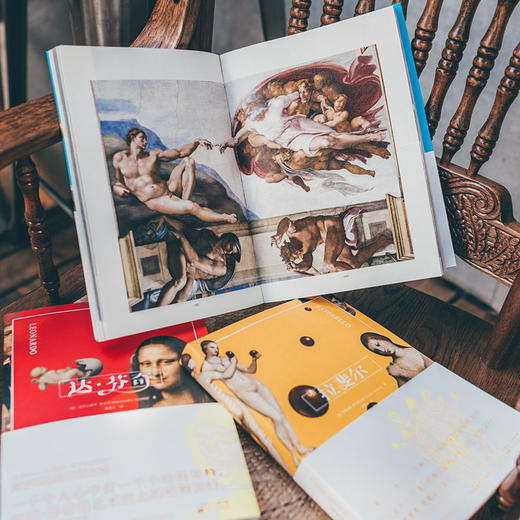2019年珍藏纪念版《文艺复兴三杰》一条等逾百家自媒体推荐！ 商品图3