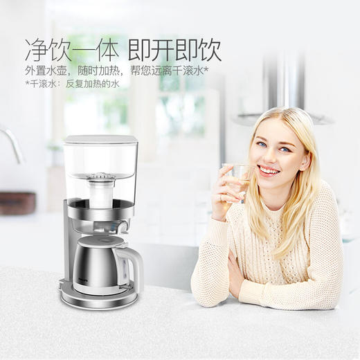 飞利浦 [ PHILIPS ] 净热一体，保留有益矿物质！外置加热式饮水机WP3875 商品图2