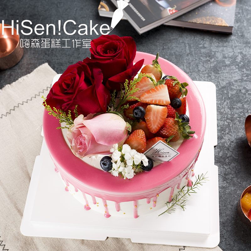 嗨森蛋糕一花漾