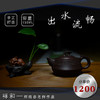 葳盛定制——祥和紫砂壶（紫砂名家 郑晓春 老师作品） 商品缩略图0