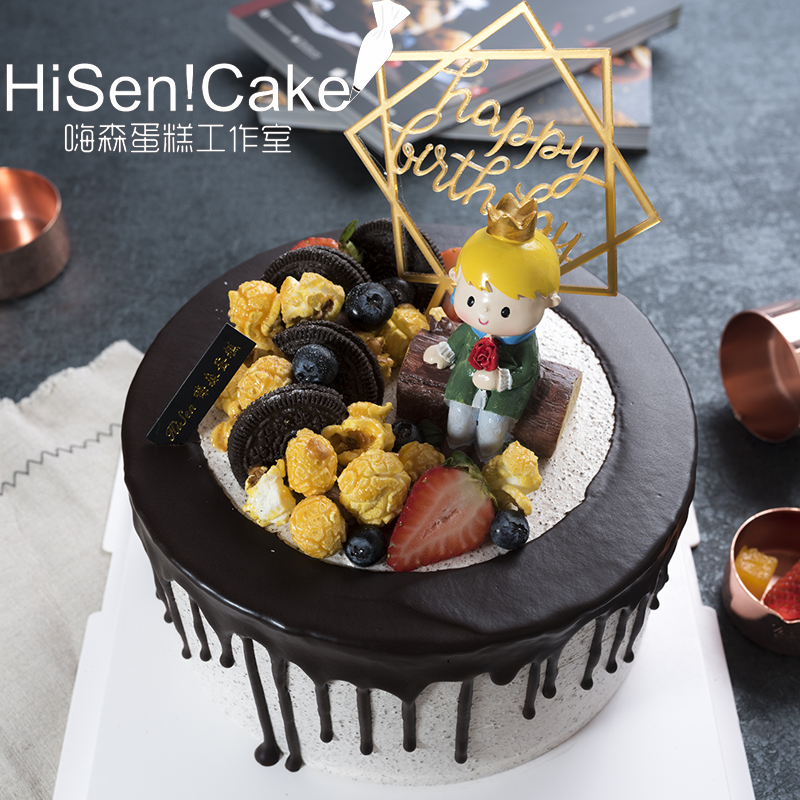 嗨森蛋糕一王子蛋糕