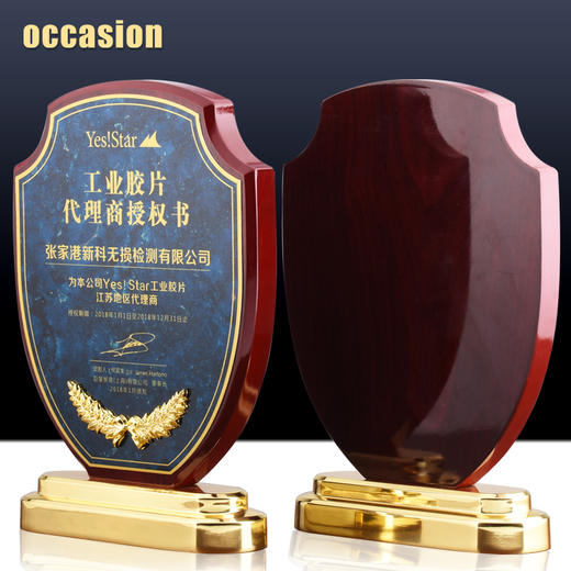 木质奖牌定制定做代理加盟经销仿木授权牌证书荣誉证书牌匾制作 商品图3