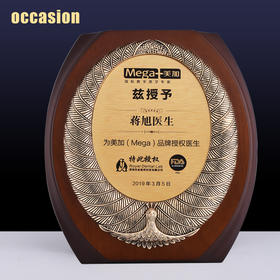 奖牌定制定做木质经销商授权牌荣誉牌牌匾定制王者荣耀巅峰赛奖牌