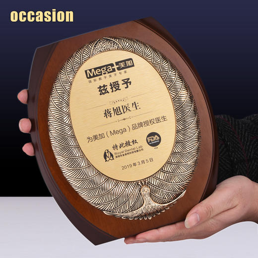 奖牌定制定做木质经销商授权牌荣誉牌牌匾定制王者荣耀巅峰赛奖牌 商品图2