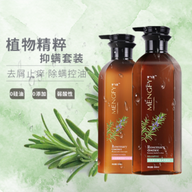 【植物精粹除螨神器】抑制螨虫 去屑止痒 控油固发 告别头发与肌肤问题 超大容量洗发水、护发素、沐浴露