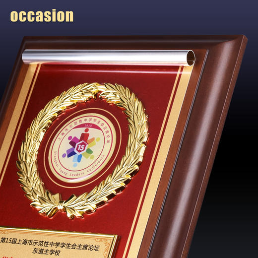 荣誉牌匾退伍军人纪念品企业表彰木托奖牌代理商授权牌定制资格证 商品图3