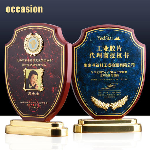 木质奖牌定制定做代理加盟经销仿木授权牌证书荣誉证书牌匾制作 商品图0