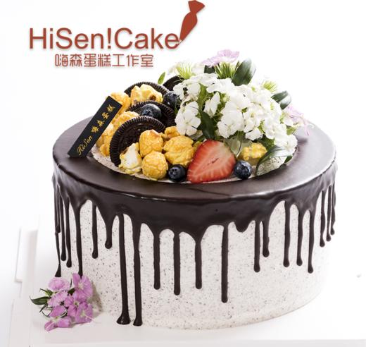 嗨森蛋糕一黑巧情愿 商品图0