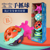 美国比乐B.Toys 多功能益智触感球套装 商品缩略图0