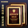 橄榄枝木质奖牌定制定做水晶授权牌制作金属牌匾刻字定做荣誉证书 商品缩略图0