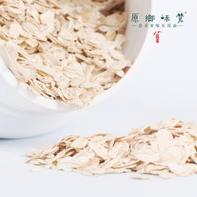  蒙北燕麦 | 奔跑在蒙北高原七年的“阿甘”，终于种出了一碗健康燕麦 