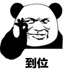 停云测试实物商品