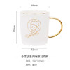 【开学季大放价】晨光小王子马克杯白金350ml SRC92560 商品缩略图1