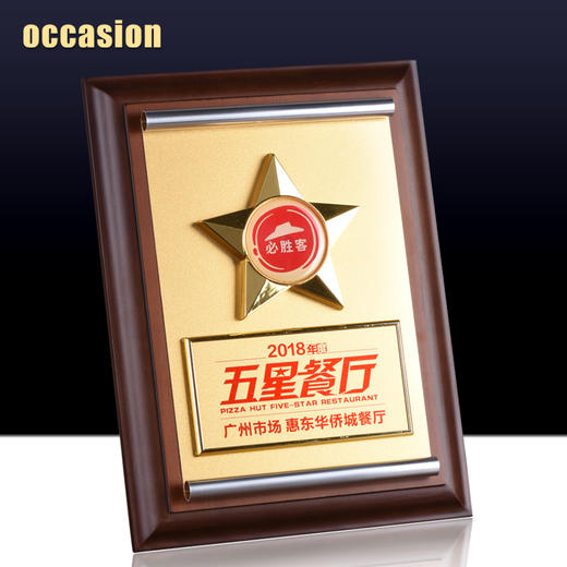 荣誉牌匾退伍军人纪念品企业表彰木托奖牌代理商授权牌定制资格证 商品图4