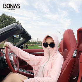 【黑科技防晒凉感面料 降温5°C】宝娜斯防晒衣 阻隔98%紫外线 UPF50+ 0.45mm轻薄柔软面料 护脖护脸设计 弧形大帽檐 防雨防蚊虫更防晒 速干抗撕扯透气