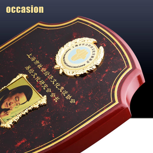 木质奖牌定制定做代理加盟经销仿木授权牌证书荣誉证书牌匾制作 商品图4