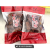 罗大胡子门店直营简装产品香酥鸭脖干香耐嚼产品现做现发特产小吃250克*2包 商品缩略图1