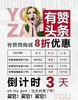 给您 商品缩略图0