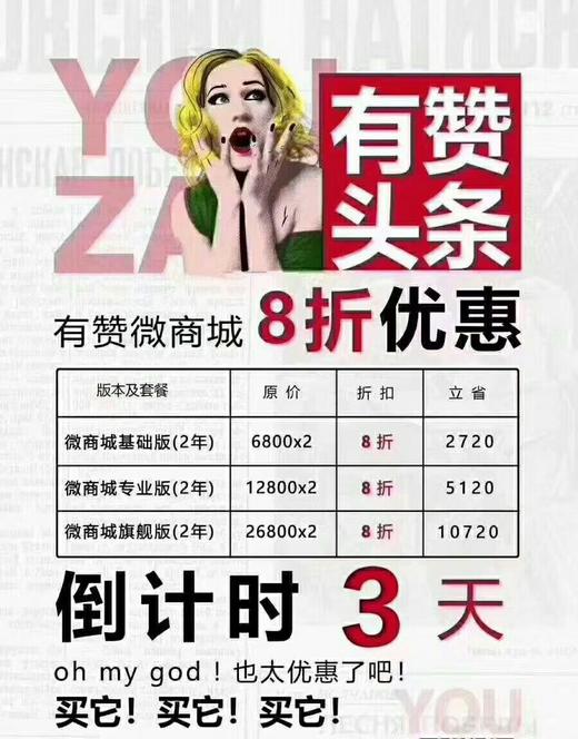 给您 商品图0