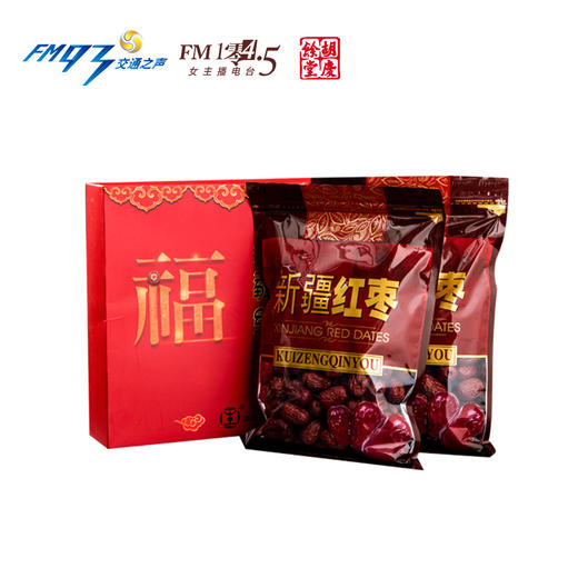 【已下架】胡庆余堂灵芝孢子粉特惠礼盒 商品图2