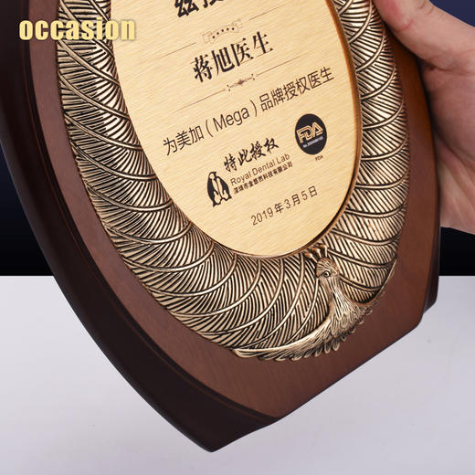 奖牌定制定做木质经销商授权牌荣誉牌牌匾定制王者荣耀巅峰赛奖牌 商品图3