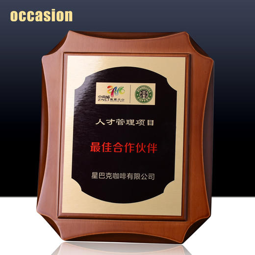 奖牌定制定做木质钢琴漆牌匾比赛荣誉证书金属加盟授权牌聘书制作 商品图0