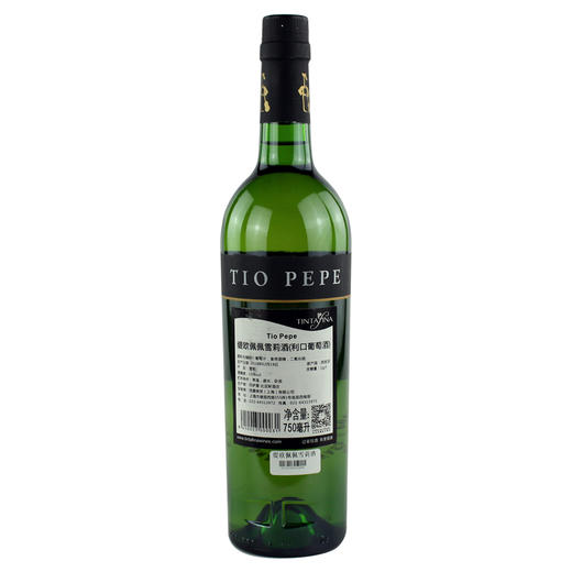 西班牙缇欧佩佩雪莉酒（利口葡萄酒）Gonzalez Byass Tio Pepe Fino Muy Seco Sherry, Andalucia, Spain 商品图1