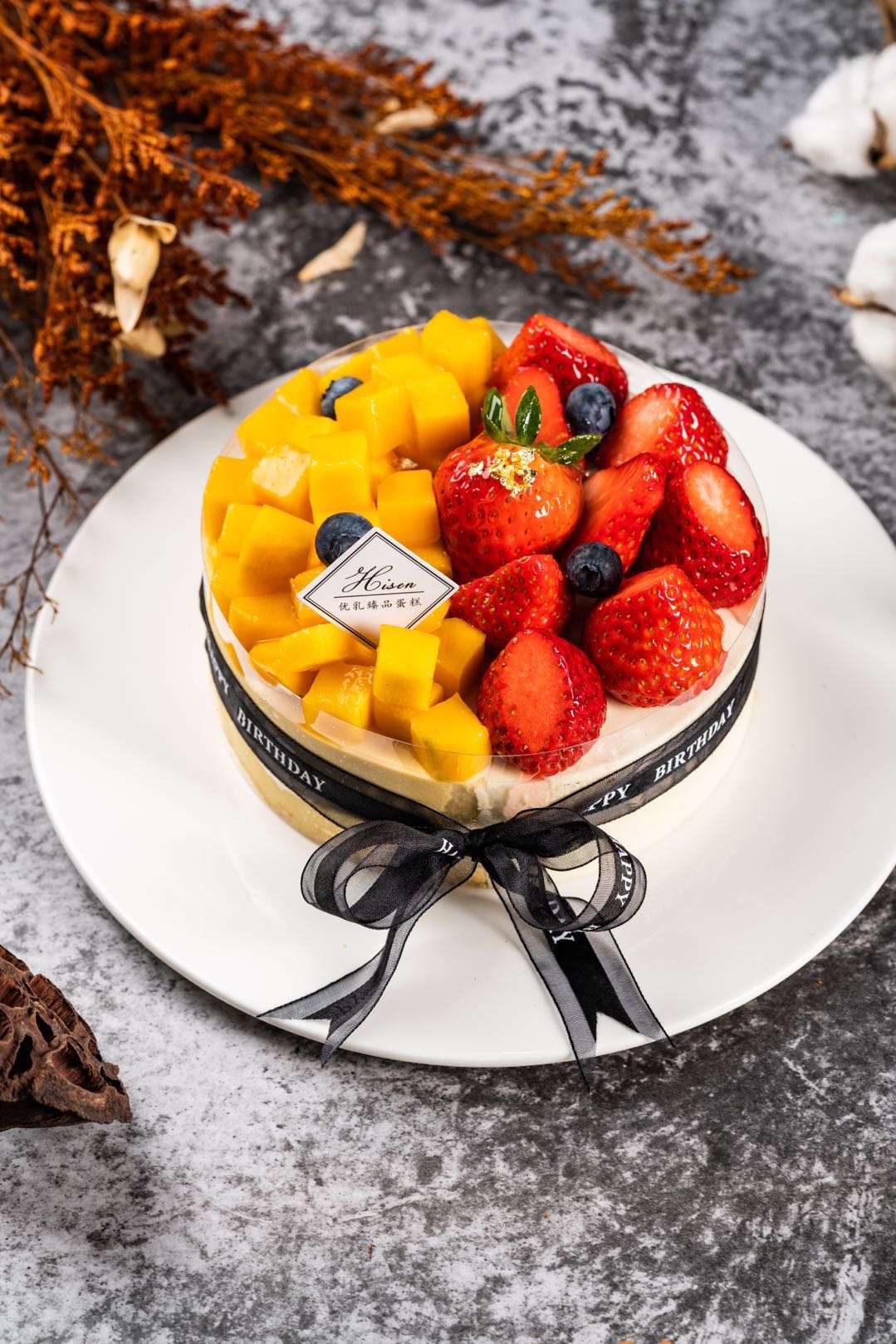 嗨森蛋糕一莓果缤纷