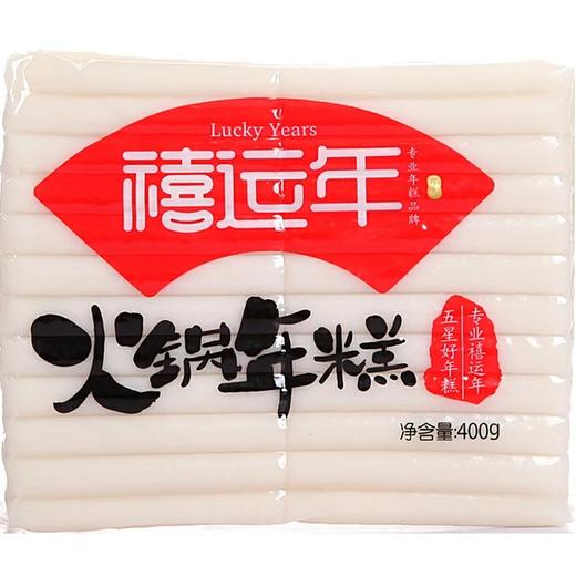 禧运火锅年糕1*400g*24袋 商品图0