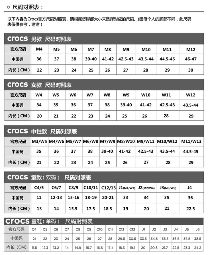 【限专柜自提】卡骆驰塞尔王帆布便鞋 (男鞋尺码偏小)