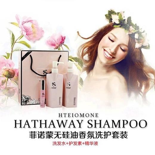 菲诺蒙深诱香氛洗护套盒 3件套 商品图4